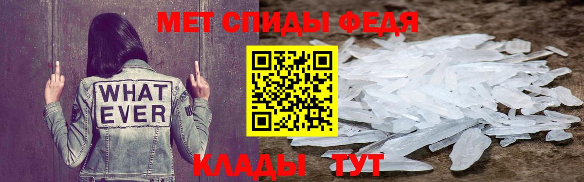 АМФ 97%  Амфетамин  Amphetamine  Рославль  Вход с VPN 