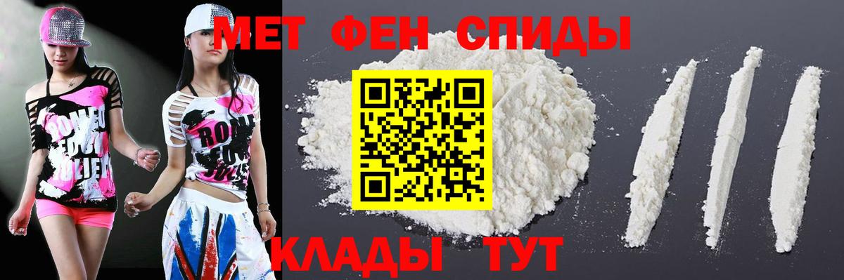 Amphetamine Premium Рославль