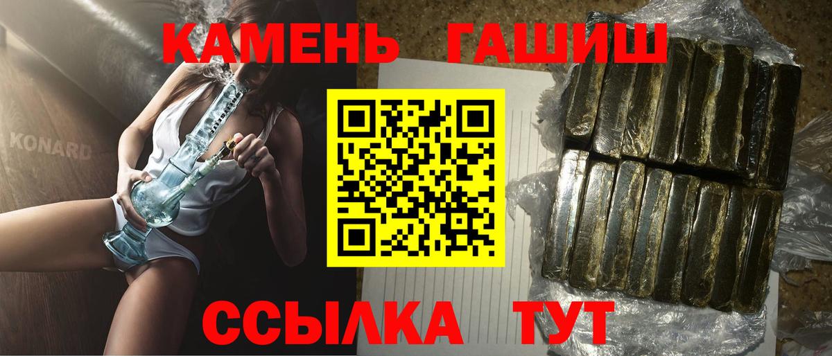 Гашиш AMNESIA HAZE  Вход с VPN  Рославль 
