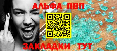 мяу мяу кристалл Первоуральск