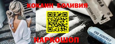 стаф Пыть-Ях