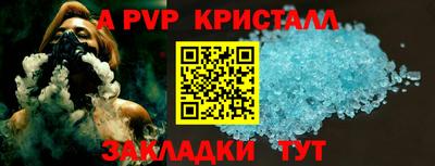 мяу мяу кристалл Первоуральск