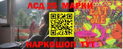мяу мяу кристалл Первоуральск