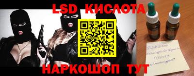 мяу мяу кристалл Первоуральск