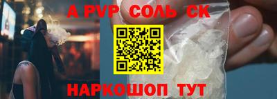 ALPHA PVP Партизанск