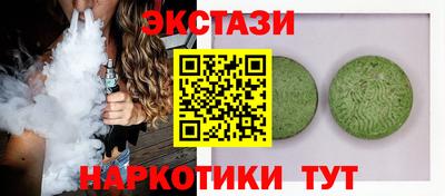 ALPHA PVP Партизанск