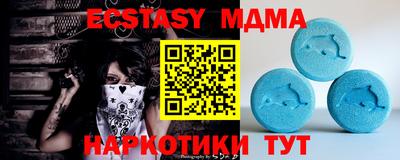 скорость mdpv Пушкино