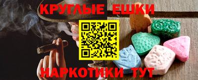 стаф Пыть-Ях