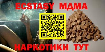 гашиш Пугачёв