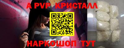 гашиш Пугачёв