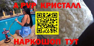 гашиш Пугачёв