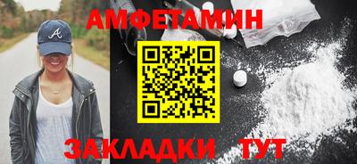 стаф Пыть-Ях
