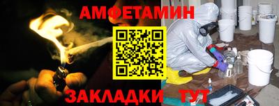 стаф Пыть-Ях