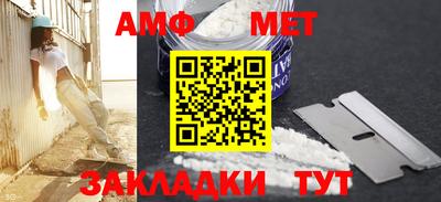 стаф Пыть-Ях