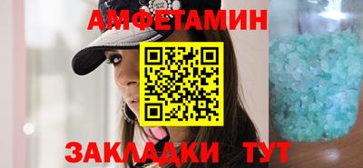 гашиш Пугачёв