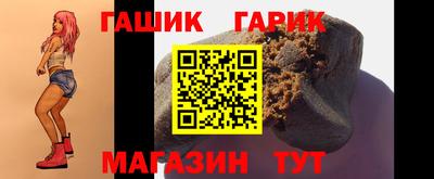 ALPHA PVP Партизанск