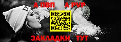стаф Пыть-Ях