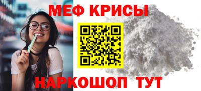 стаф Пыть-Ях