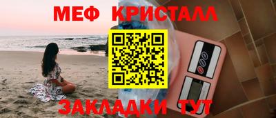 гашиш Пугачёв