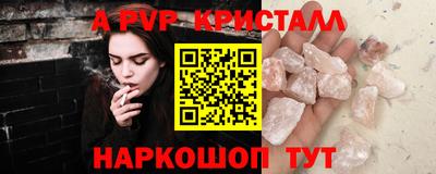 ALPHA PVP Партизанск