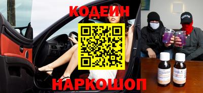 гашиш Пугачёв