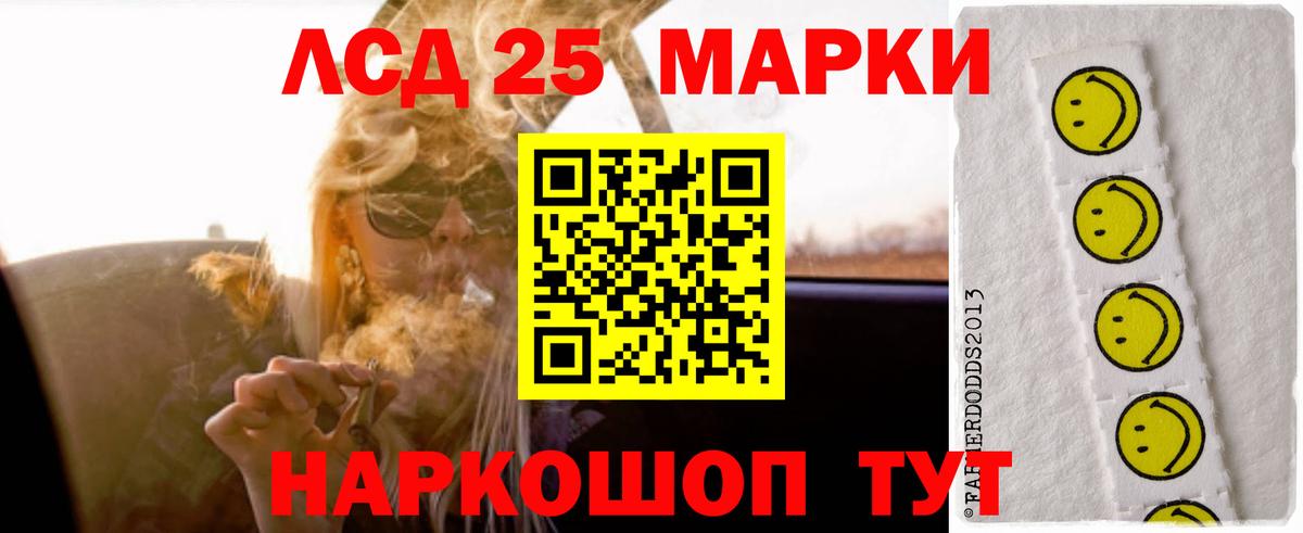 LSD-25 экстази ecstasy  Вход с VPN  Рославль 