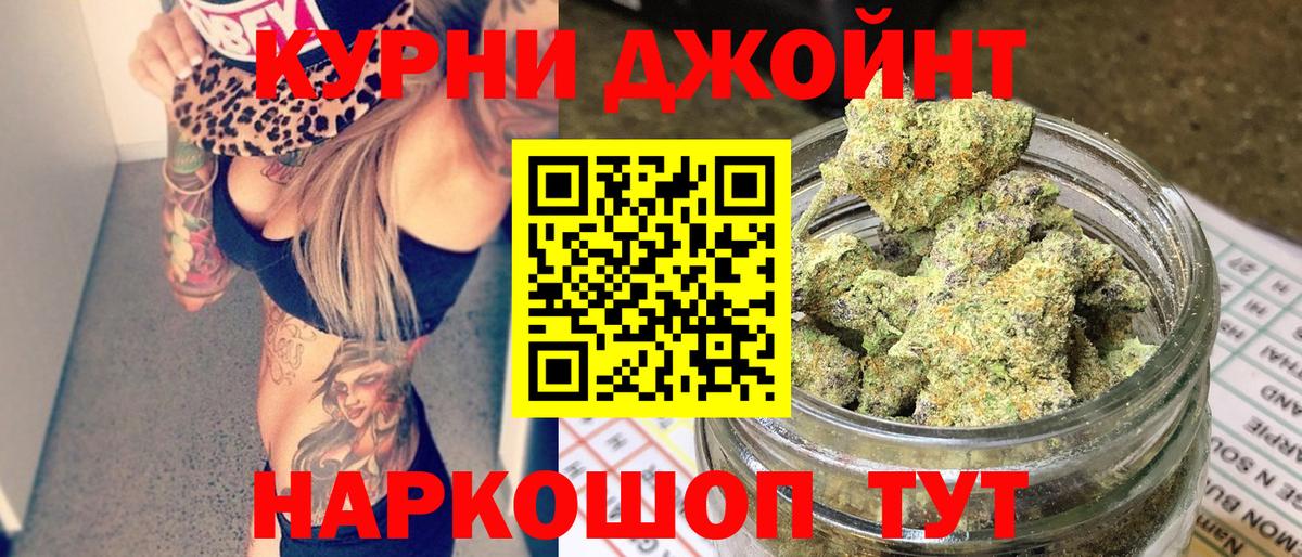 Канабис MAZAR  Вход с VPN  Бошки Шишки Bruce Banner  Рославль 