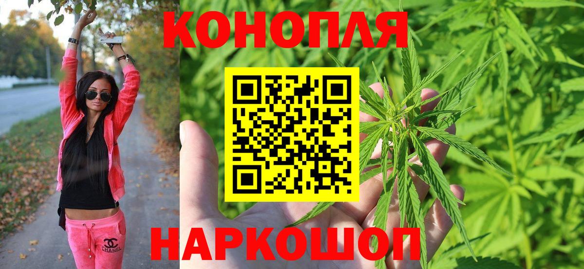 Бошки марихуана индика Рославль